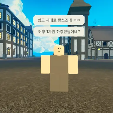 Profile image of 2세계인들