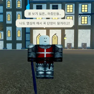 Profile image of 2세계 기사들