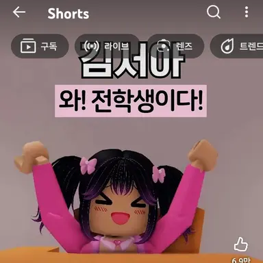 Profile image of 요미