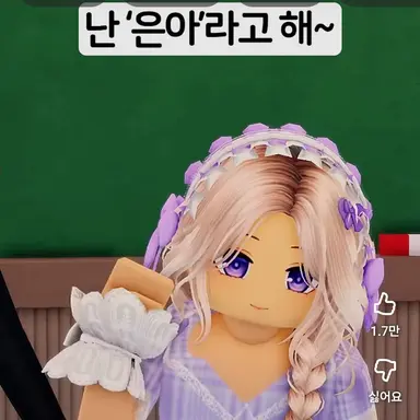 Profile image of 은아