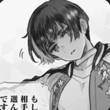 Profile image of 菊