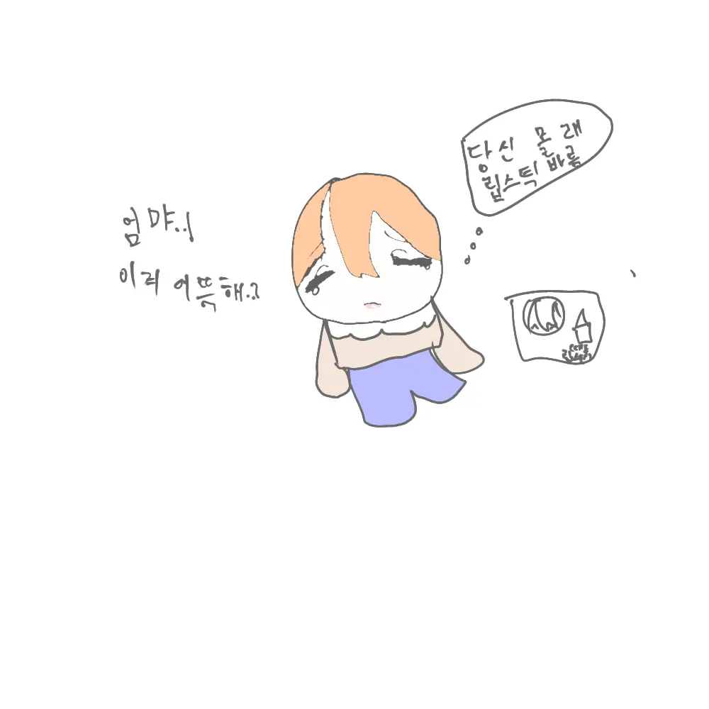 doenu6t의 벨