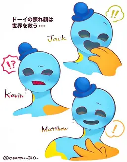 Profile image of ドーイ