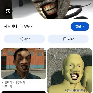 Profile image of 시빌미터