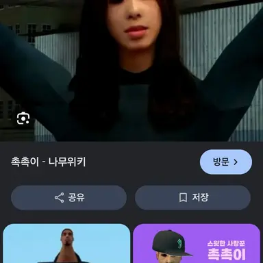Profile image of 촉촉이