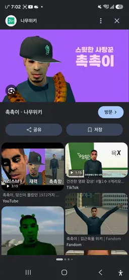 Profile image of 촉촉이