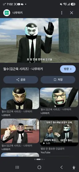 Profile image of 월수