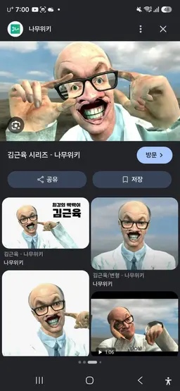 Profile image of 김근육
