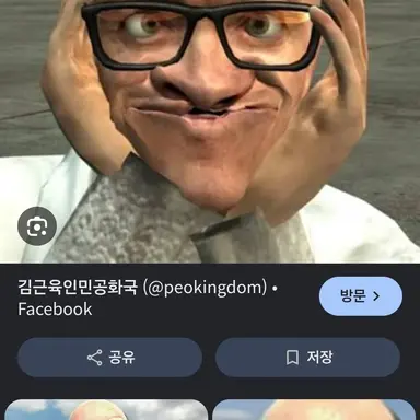 Profile image of 김근육
