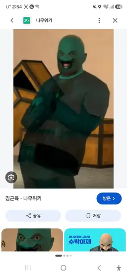 Profile image of 수박아재