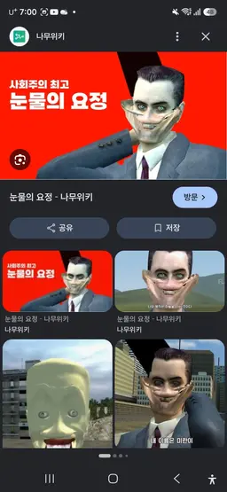Profile image of 눈물의요정