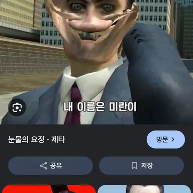 Profile image of 눈물의요정