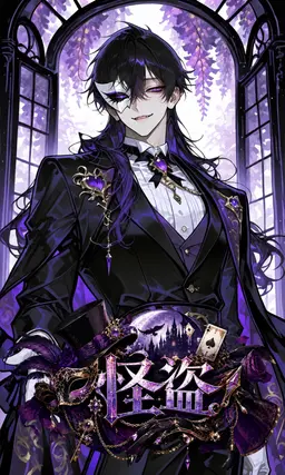Profile image of 紫苑