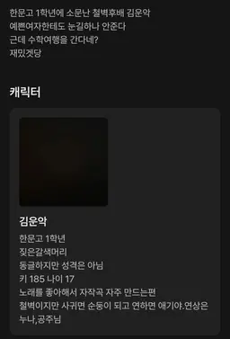 Profile image of 김운악