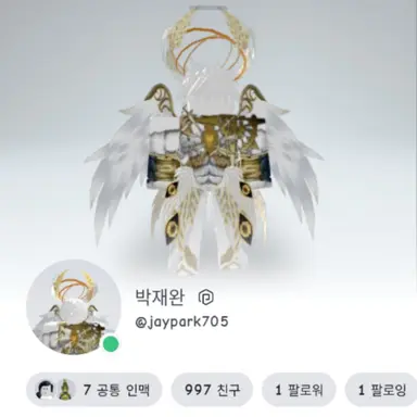 Profile image of 윤회