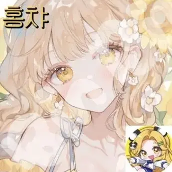 Profile image of 홍챠