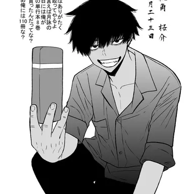 Profile image of 桃角桜介