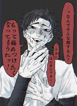 Profile image of 旭