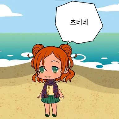 Profile image of 츠네네