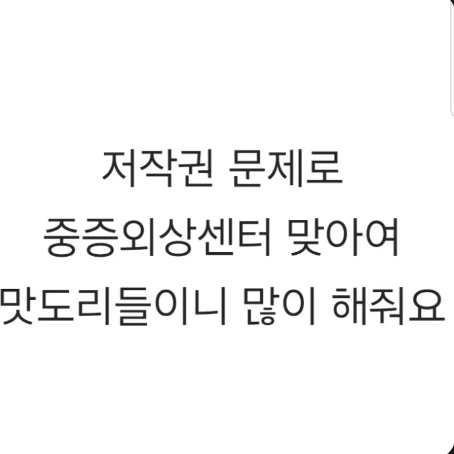 raniceri09의 중증외상센터