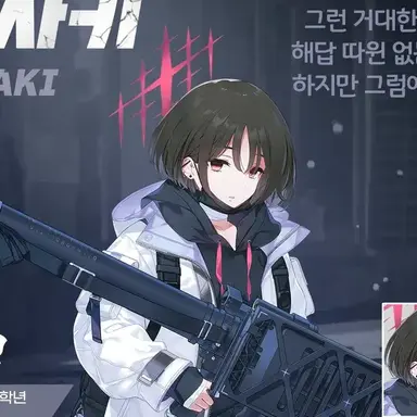 Profile image of 미사키