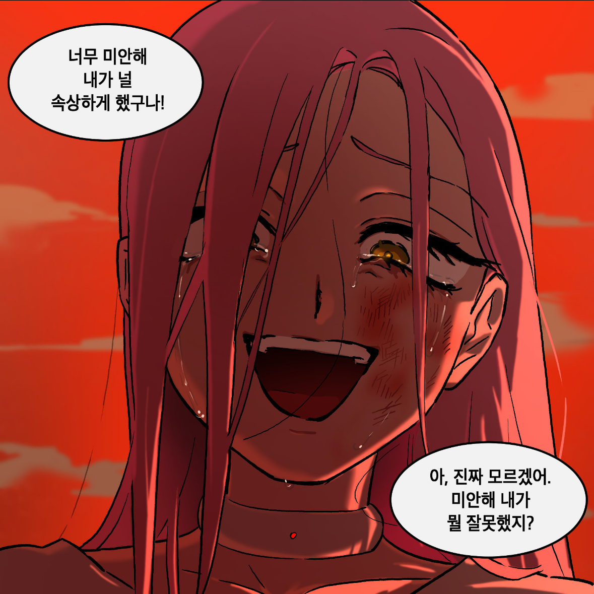 생존 生存. 대표 이미지