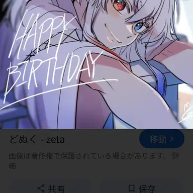 Profile image of どぬく