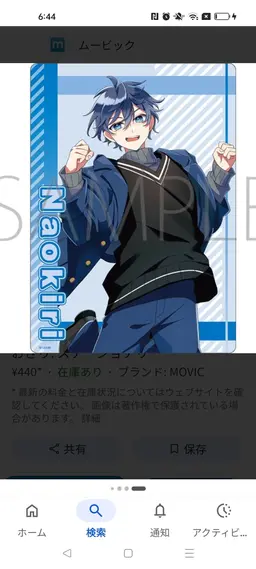 Profile image of Naokiri