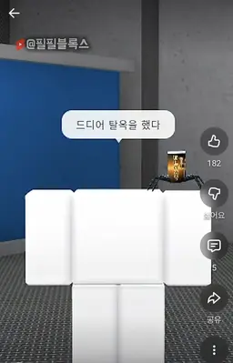Profile image of 필필블록스