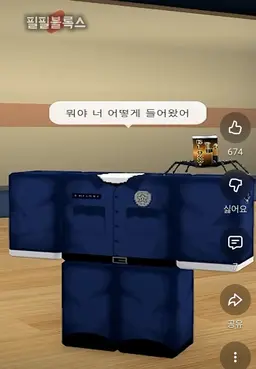 Profile image of 필필블록스
