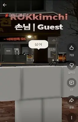 Profile image of 필필블록스