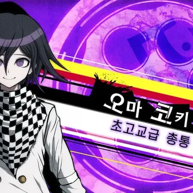 Profile image of 오마 코키치