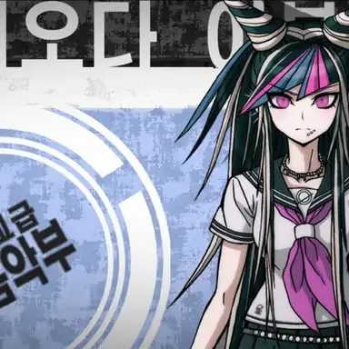 Profile image of 미오다 이부키