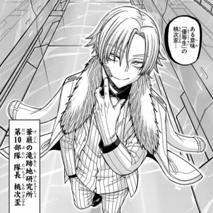 AntsyDill8870의 愛を教えてあげる