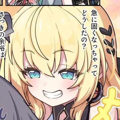 Profile image of セイナ