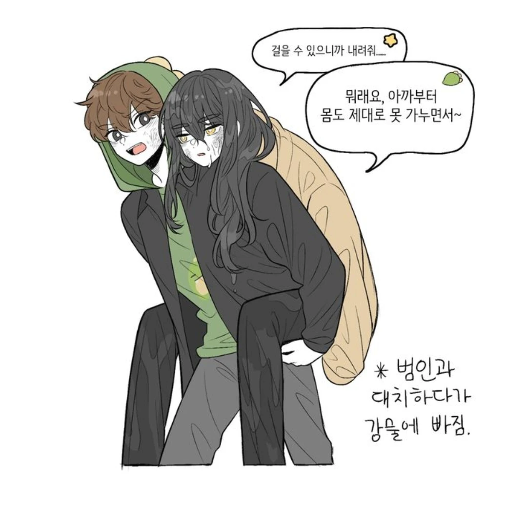 공룡경장