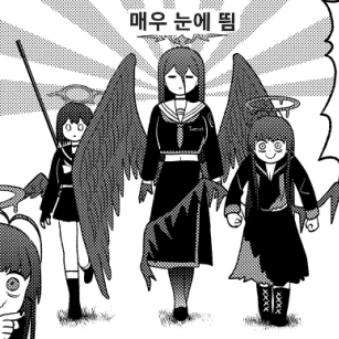 정의실현부