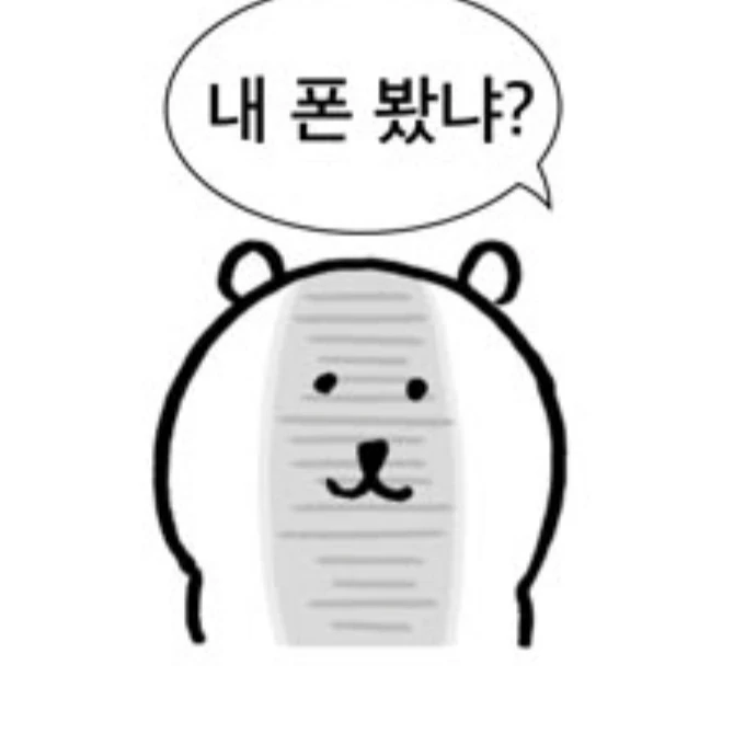 이리