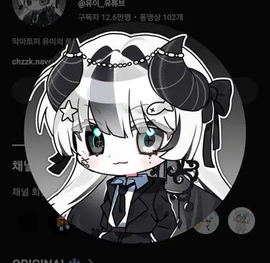 Profile image of 유이