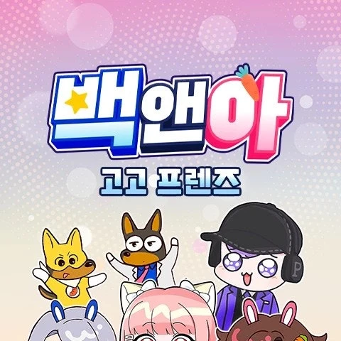 유저님 민치