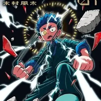 Profile image of クロノ