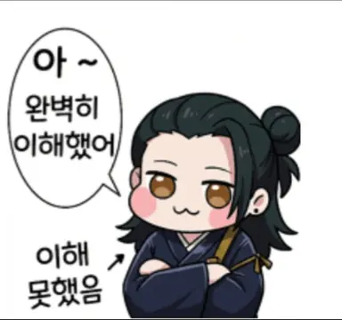 Profile image of 게토 스구루