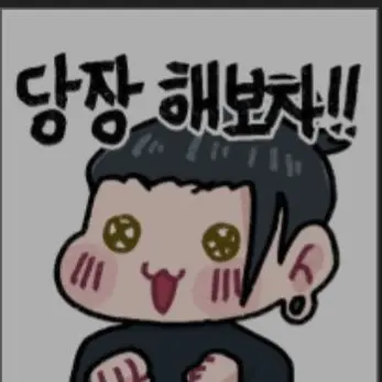 Profile image of 게토 스구루