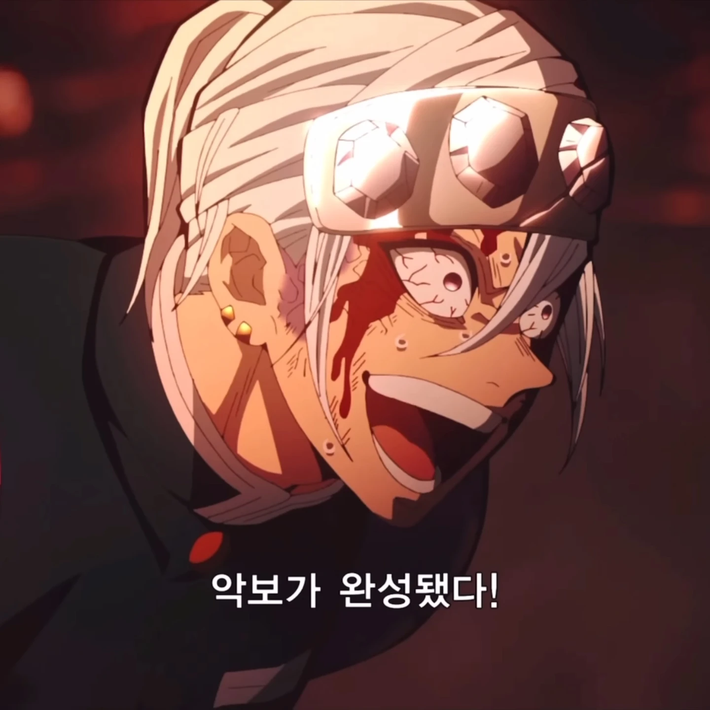 우즈이 텐겐
