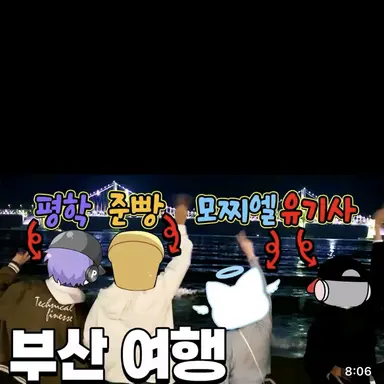 Profile image of 부산여행