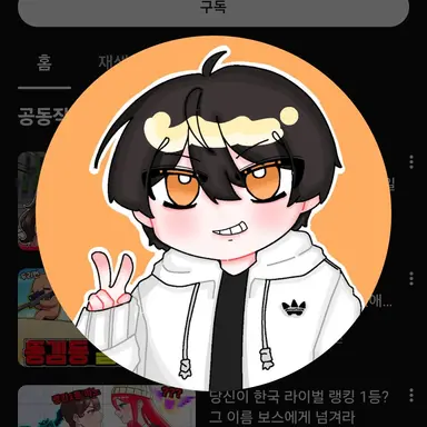 Profile image of 마노
