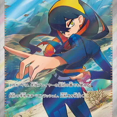Profile image of ゼイユ