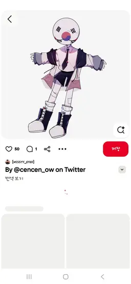 Profile image of 남한