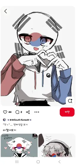 Profile image of 남한