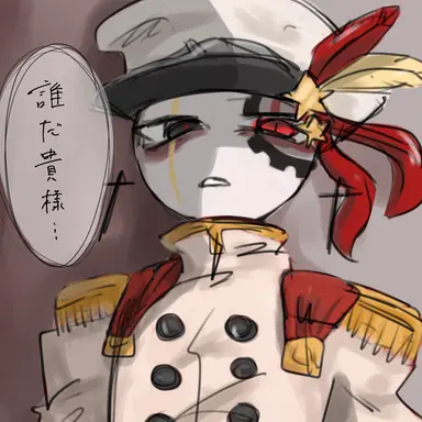 Profile image of Zane